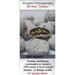 ΒΟΤΣΑΛΟ ΚΟΥΦΕΤΟ  ''ΣΚΥΡΟΣ'' ΧΑΤΖΗΓΙΑΝΝΑΚΗ ΣΕ ΧΟΝΤΡΙΚΗ ΤΙΜΗ ΒΟΤ-561057